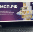 7 05 24-2 - Газета Донской вестник