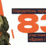 24 05 24-4 - Газета Донской вестник