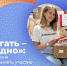 29 05 24-2 - Газета Донской вестник