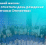 3 06 24 - Газета Донской вестник