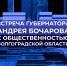 20 06 24-1 - Газета Донской вестник