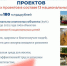 20 06 24-6 - Газета Донской вестник