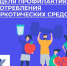 24 06 24-1 - Газета Донской вестник