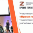 2 07 24-3 - Газета Донской вестник