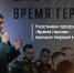 23 07 24-4 - Газета Донской вестник