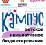 2 09 24-2-1 - Газета Донской вестник