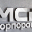 5 09 24 - Газета Донской вестник