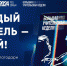 4 10 24-3 - Газета Донской вестник