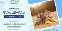 20 10 24-2 - Газета Донской вестник