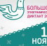 30 10 24-1 - Газета Донской вестник