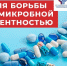 18 11 24-2 - Газета Донской вестник