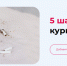 04 12 24-4 - Газета Донской вестник