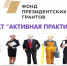 16 12 24-1 - Газета Донской вестник