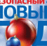 22 12 24 - Газета Донской вестник