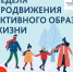9 01 25-1 - Газета Донской вестник