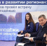 23 01 25-2 - Газета Донской вестник