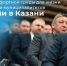 31.01.25 - Газета Донской вестник
