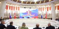 02.02.2025 4 - Газета Донской вестник