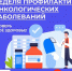 03 02 25-3 - Газета Донской вестник