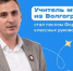 04 02 25-2 - Газета Донской вестник