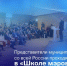 08 02 25-1 - Газета Донской вестник