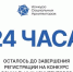 10 02 25-1 - Газета Донской вестник