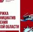 13 02 25-3 - Газета Донской вестник