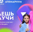 21 02 25 - Газета Донской вестник