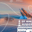 25 02 25-3 - Газета Донской вестник