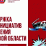 03 03 25-4 - Газета Донской вестник
