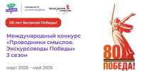 4 03 25-1 - Газета Донской вестник
