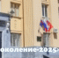 JPG Файл - ОМВД Иловлинского района 