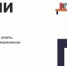 12 03 25 - Газета Донской вестник