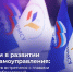 13 03 25 - Газета Донской вестник