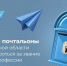 15.03.25 - Газета Донской вестник