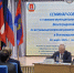 19.03.25 - Газета Донской вестник