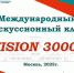 21.03.25 - Газета Донской вестник