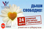 25.03.25-1