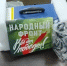 25.03.25-2 - Газета Донской вестник