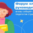 02.04.2025-1 - Газета Донской вестник