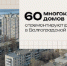 03.04.2025-5 - Газета Донской вестник