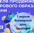 7 04 25-3 - Газета Донской вестник