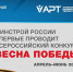 11 04 25 - Газета Донской вестник