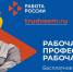16 04 25 - Газета Донской вестник