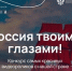 23 04 25-2 - Газета Донской вестник