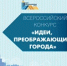 23 04 25 - Газета Донской вестник