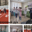 04 05 25 - Газета Донской вестник