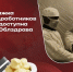 7 05 25-6 - Газета Донской вестник