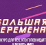 14 05 25-1 - Газета Донской вестник