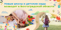 16 05 25-2 - Газета Донской вестник